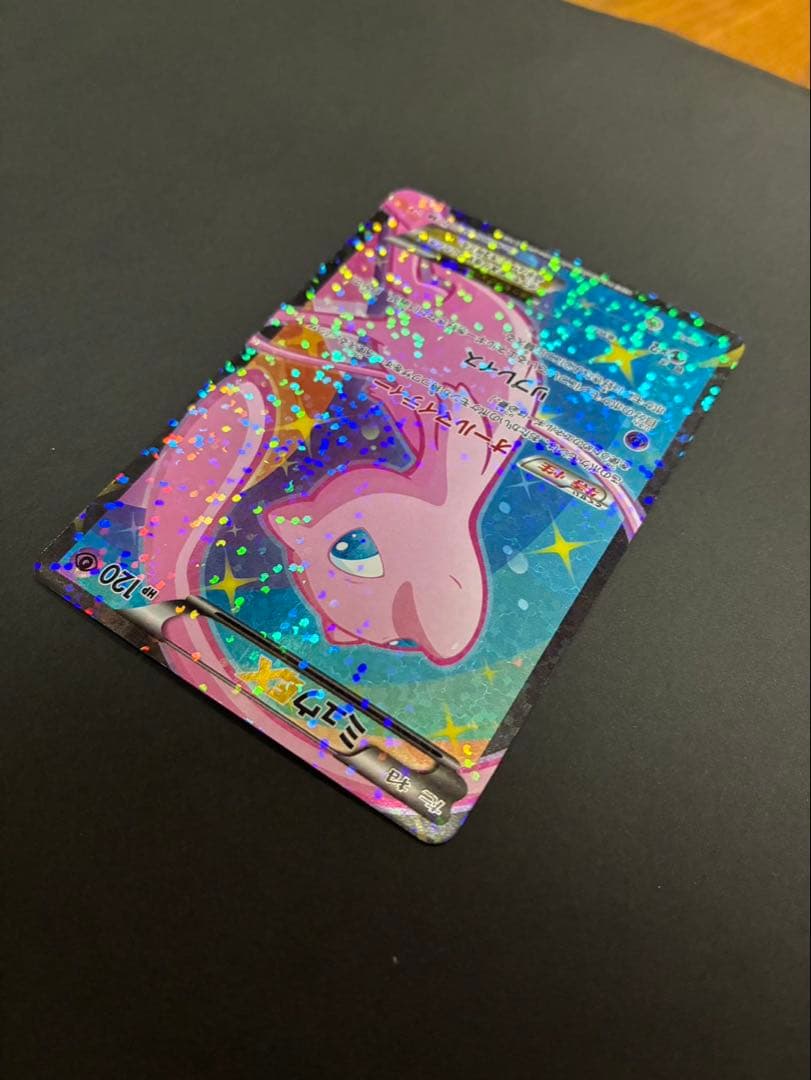 【美品】ポケモンカード ミュウEX 024/020 SR シャイニーコレクション