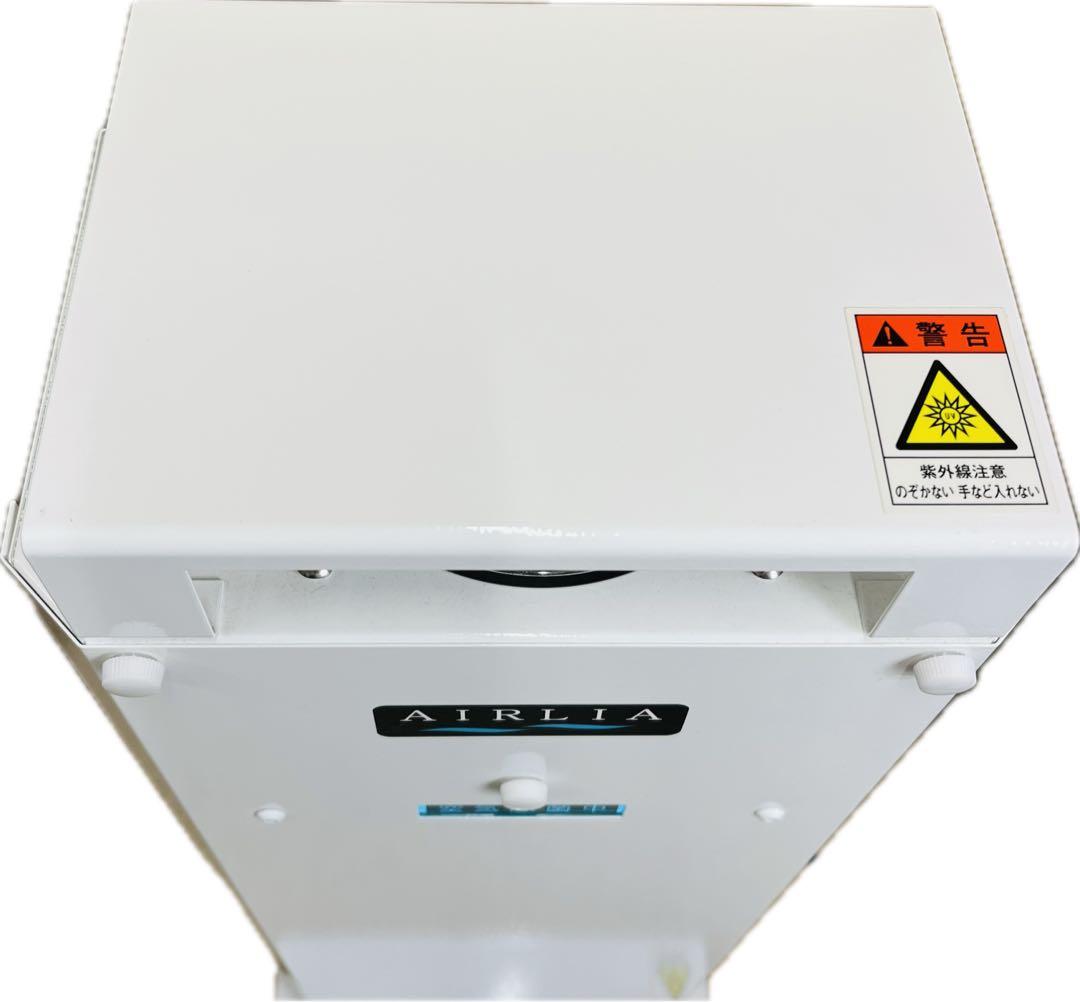 【動作品】　IWASAKI エアーリアコンパクト