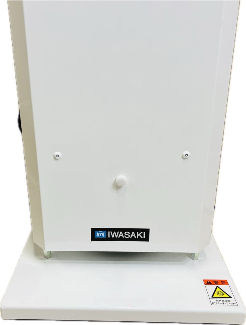 【動作品】　IWASAKI エアーリアコンパクト