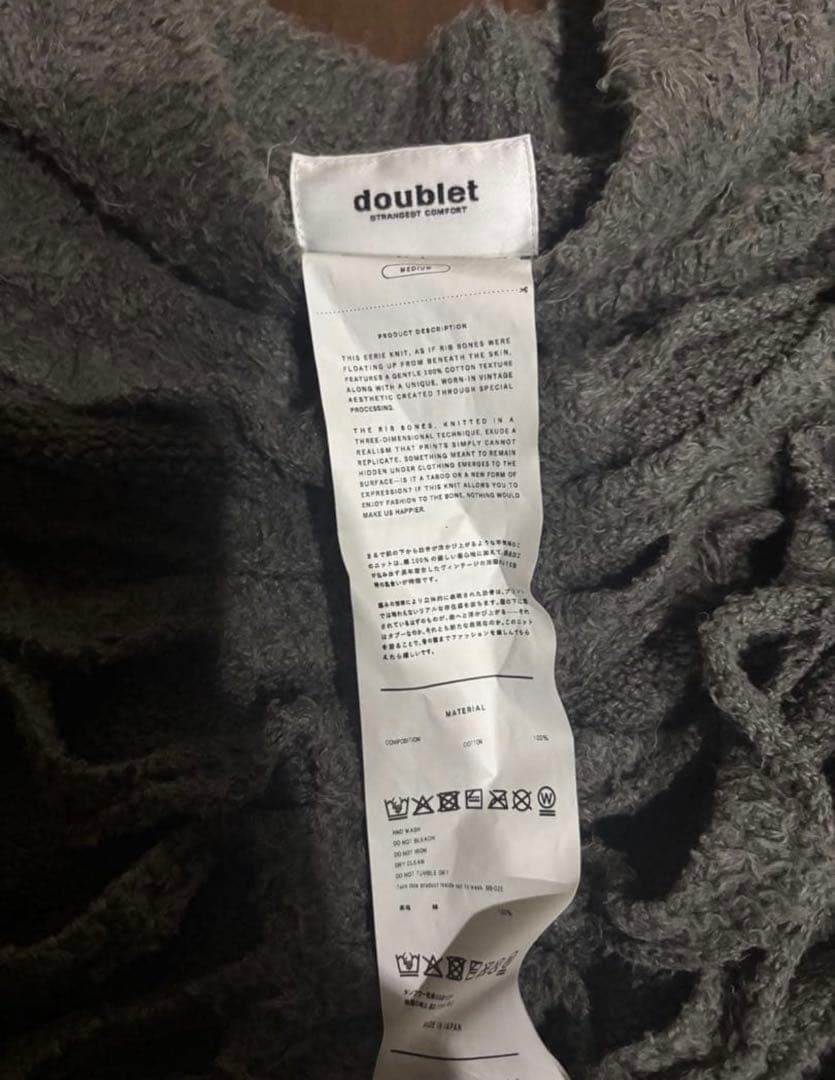 クラムチャウダー doubletセーター