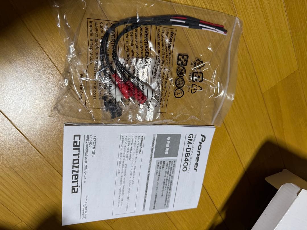 GM-D8400 パイオニア　Pioneer アンプ