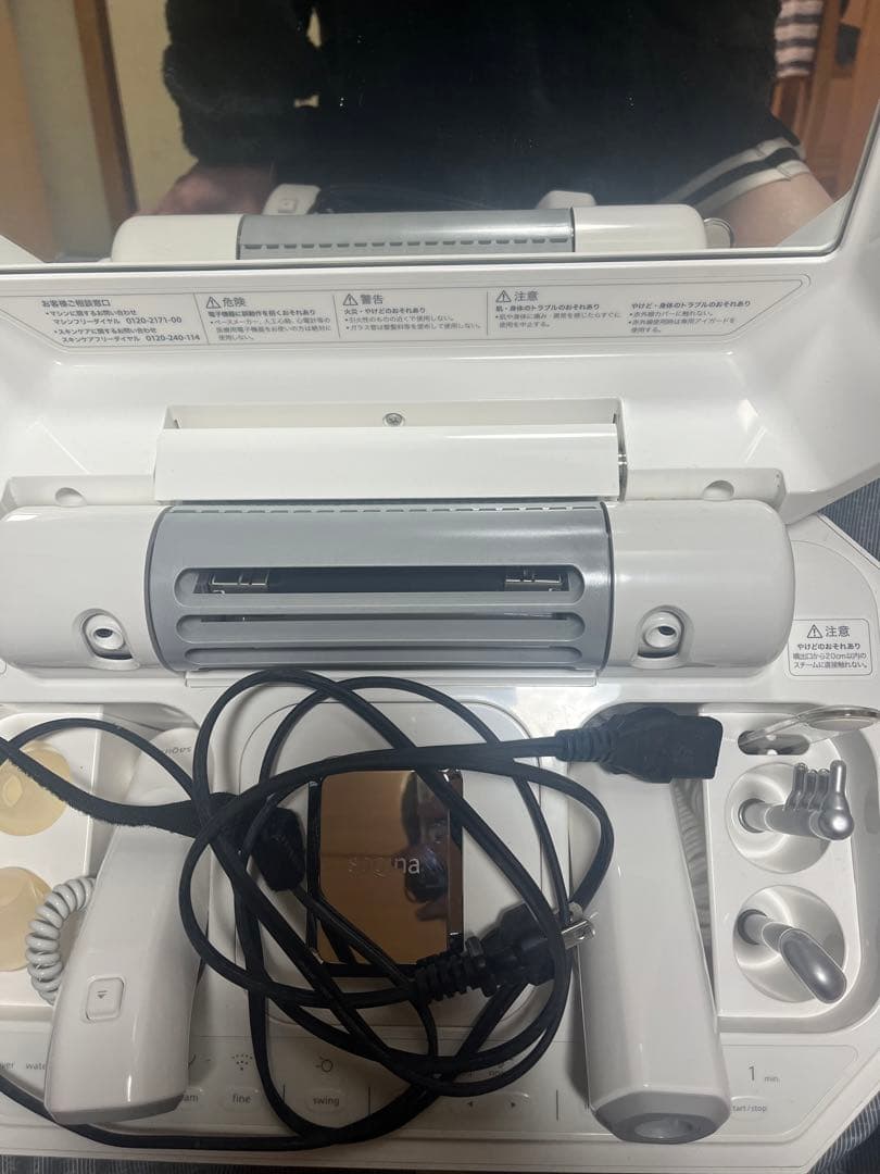 saona 美顔器 ホワイト