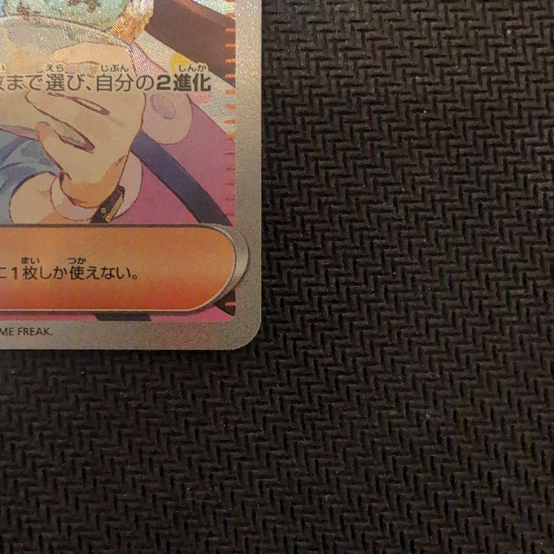 ムニキスゼロ　メイのはげまし SAR （M3 115/080） 拡張パック