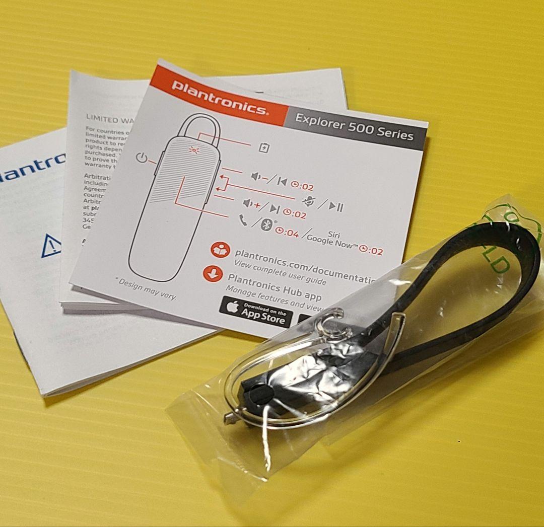 プラントロニクス Bluetoothヘッドセット Explorer500 ①