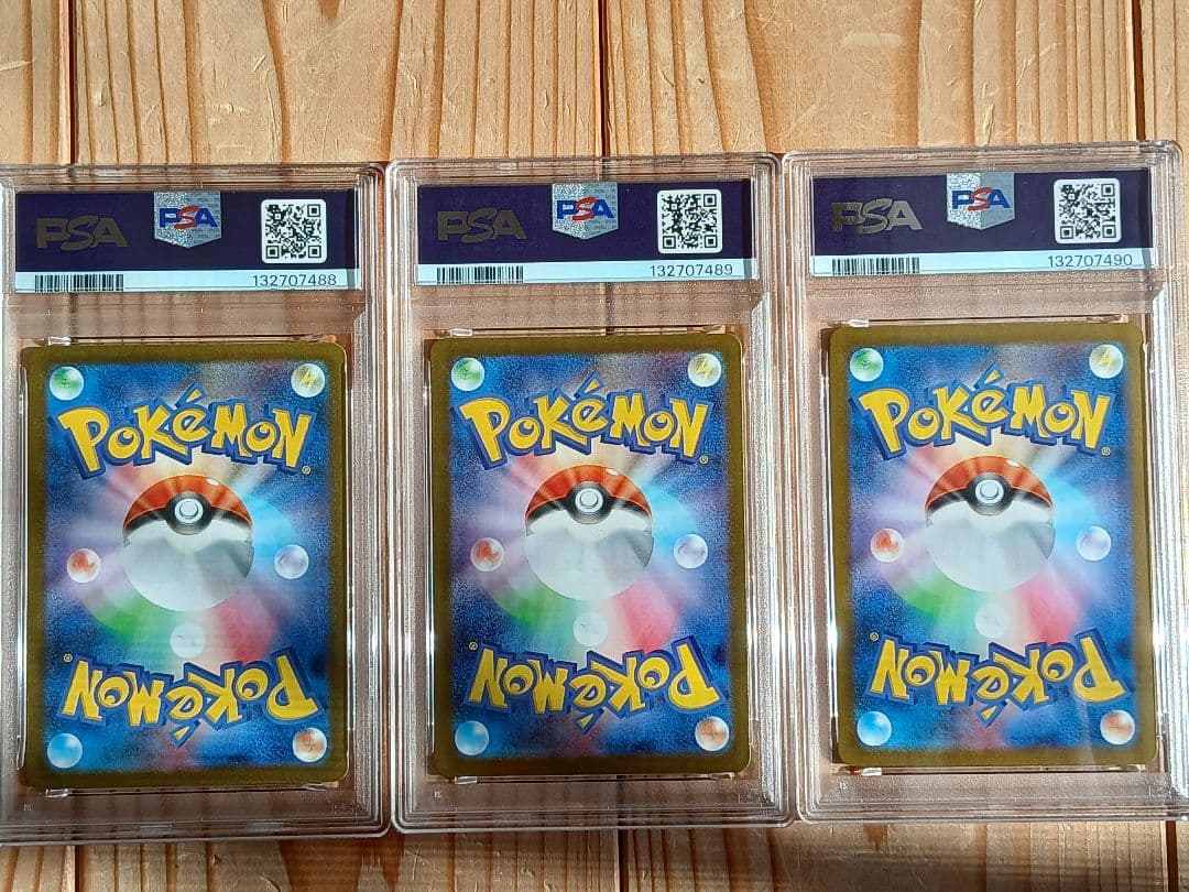 PSA10 3連番 メガフシギバナex SAR フシギソウ フシギダネ