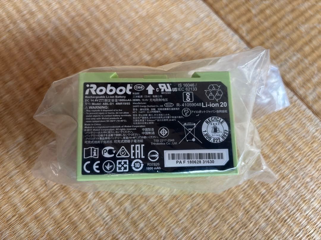 iRobot Roomba i3+ ルンバ 新品純正バッテリー付き