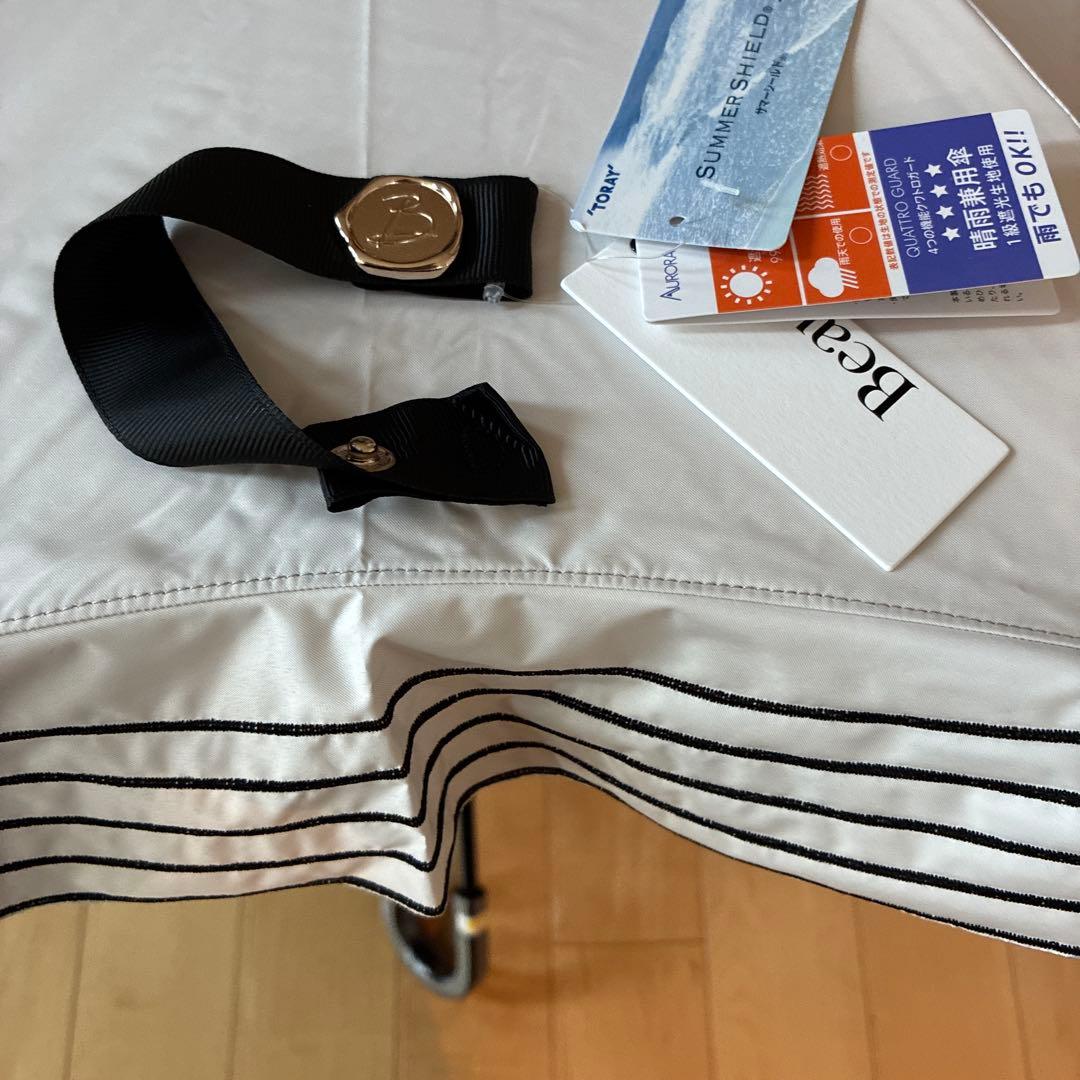 ビューランス　晴雨兼用日傘　フリルホワイト