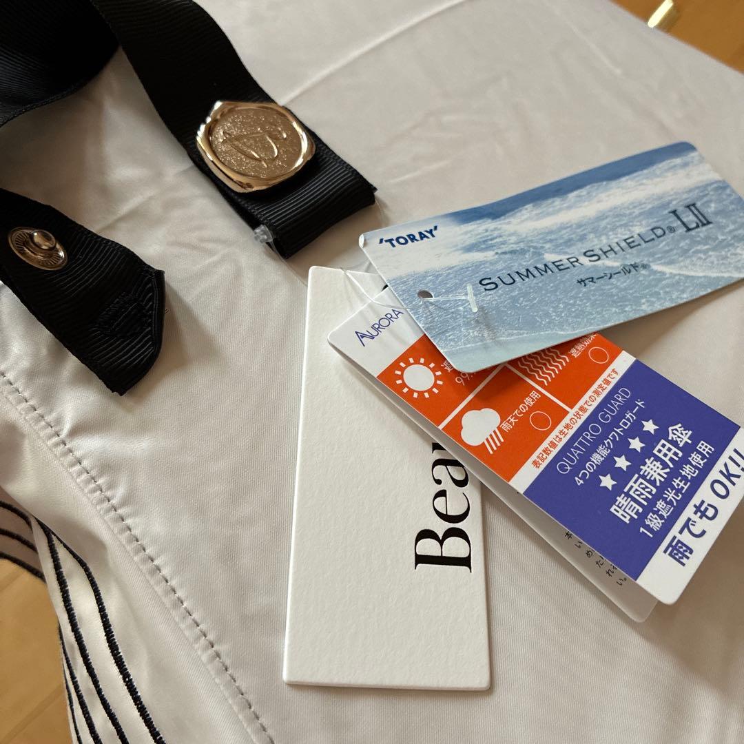 ビューランス　晴雨兼用日傘　フリルホワイト