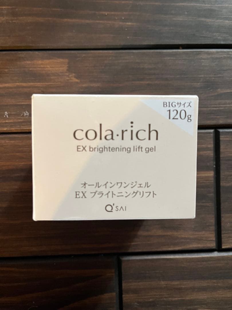 コラリッチ　オールインワンジェル　ビックサイズ120g