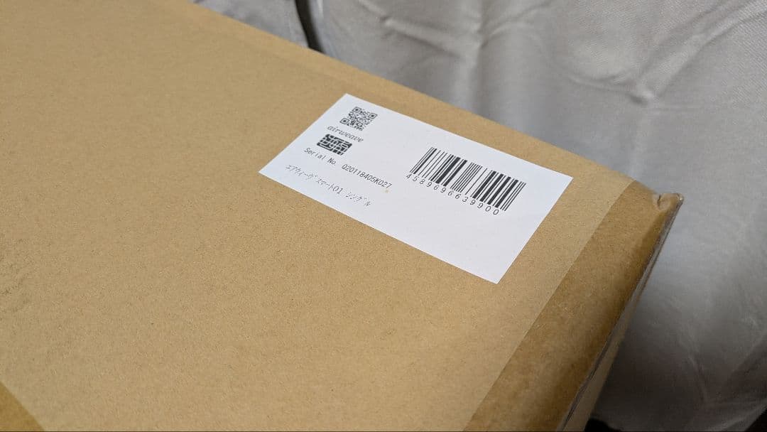 エアウィーヴ ノンスプリングマットレス シングル新品