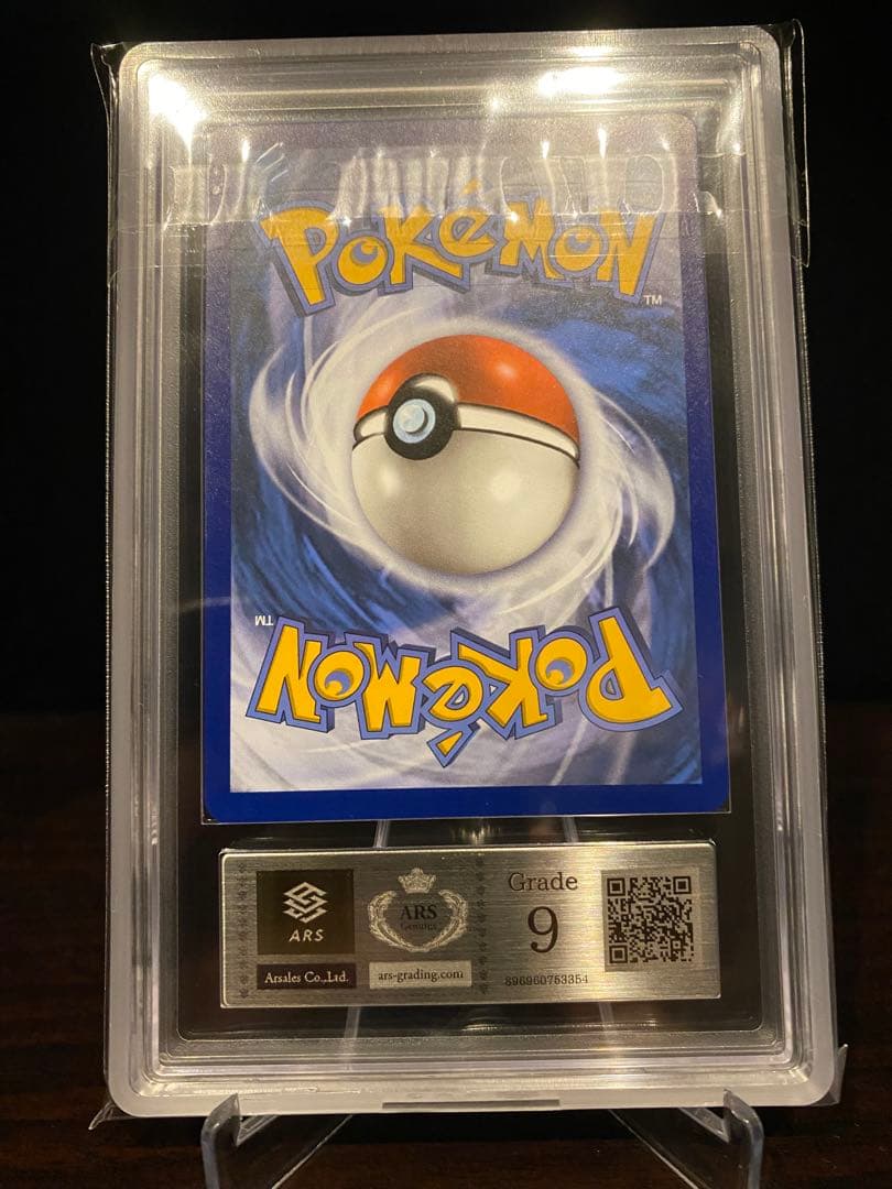 【ARS9】ブラッキー ゴールドスター 25周年 海外版