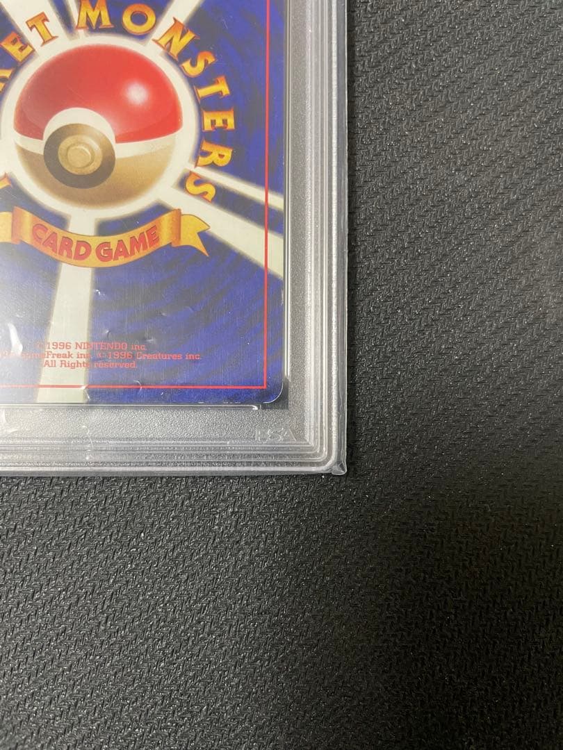 【希少】ポケモンカード　PSA6　旧裏　マークなし　初版　ピカチュウ