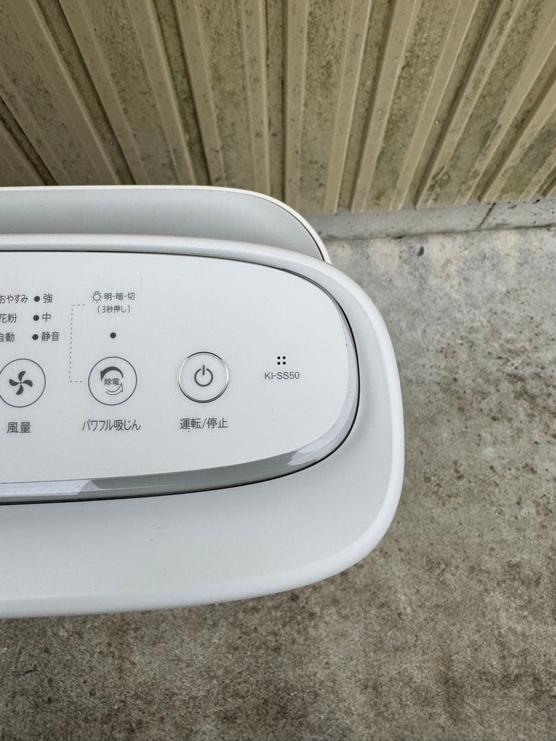 KI-SS50-W 2023年製加湿空気清浄機 プラズマクラスター25000