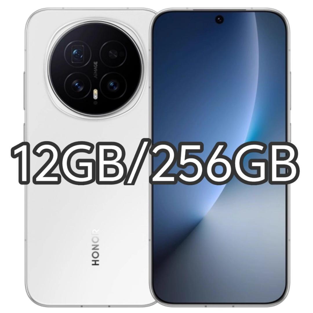 【新品未開封】HONOR Magic 8 12GB/256GB 中国版