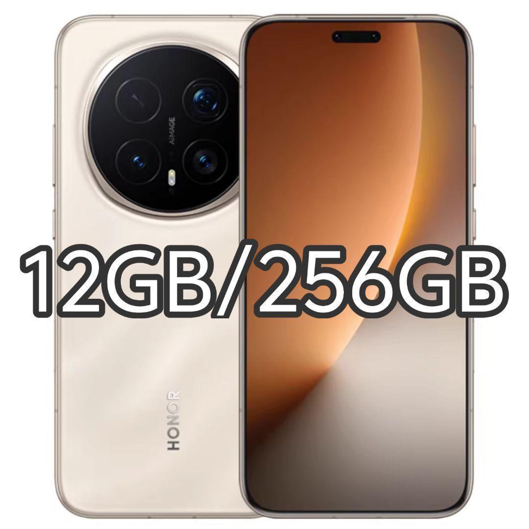 【新品未開封】HONOR Magic 8 12GB/256GB 中国版