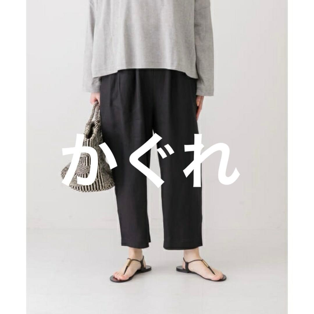 美品　かぐれ　リネンサルエルパンツ　ワイドパンツ　黒
