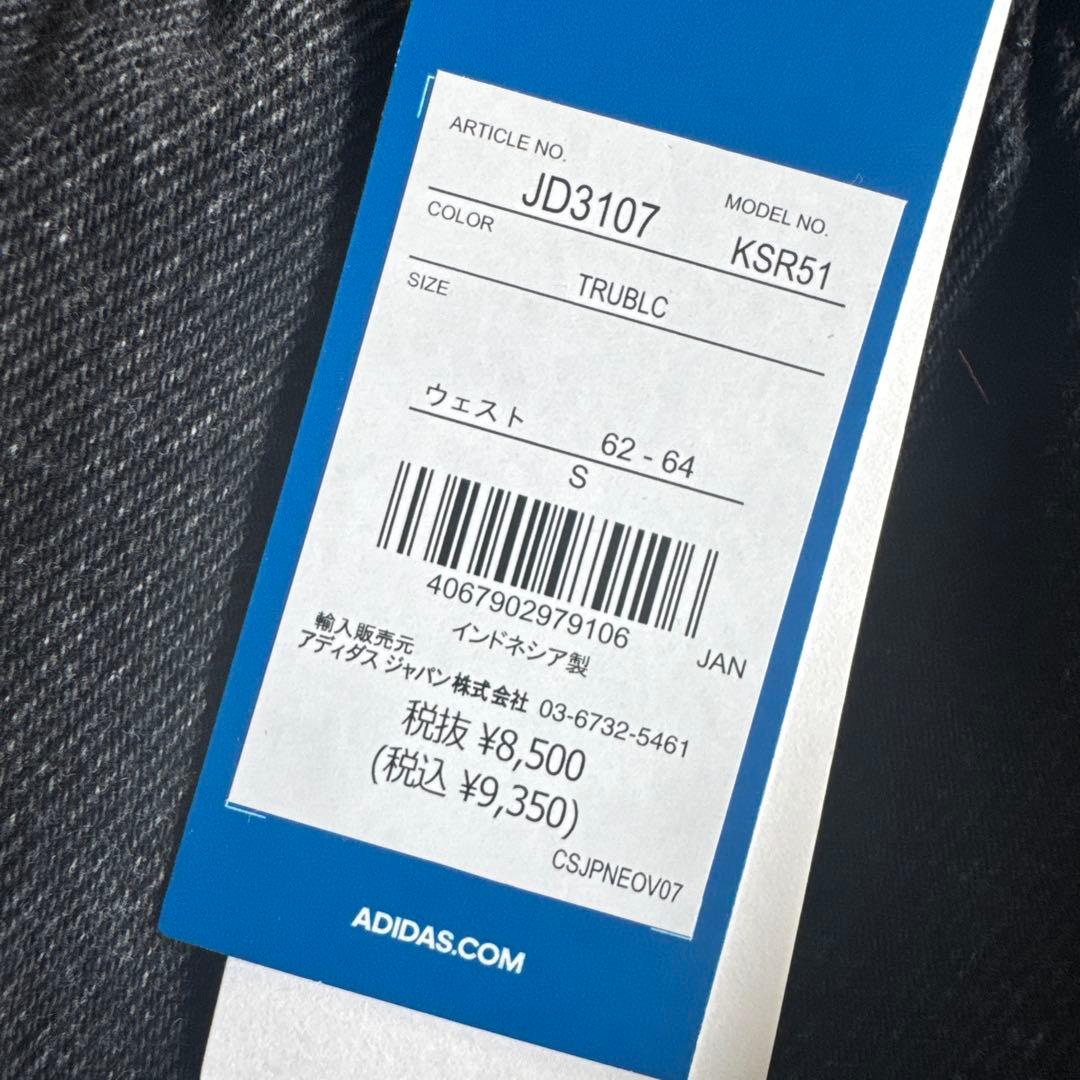 新品★アディダス アディカラー デニム ファイヤーバードショーツSショートパンツ