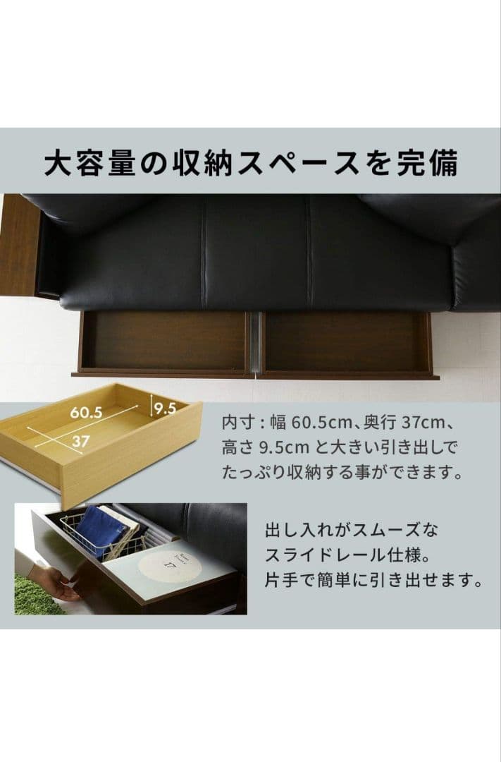 DORIS 3人掛けソファ ソファーベッド 肘付き レザー スツール付き