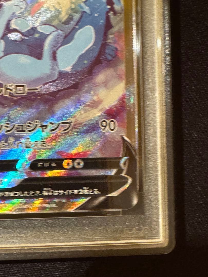 【PSA10】シャワーズＶ　SA イーブイヒーローズ　Gem Mint 10