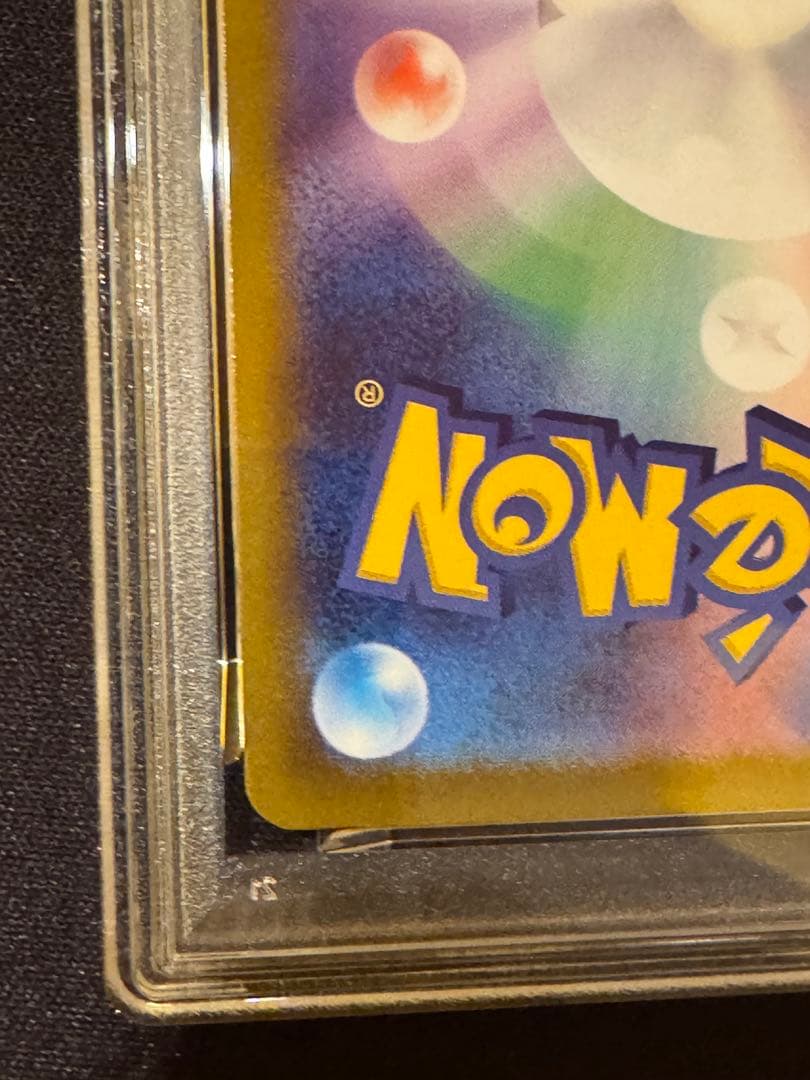 【PSA10】シャワーズＶ　SA イーブイヒーローズ　Gem Mint 10