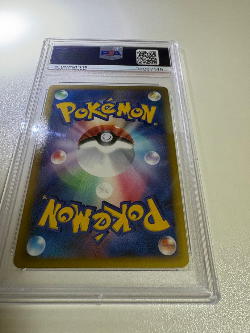 【PSA10】メガニウム グレート レジェンド 009/070