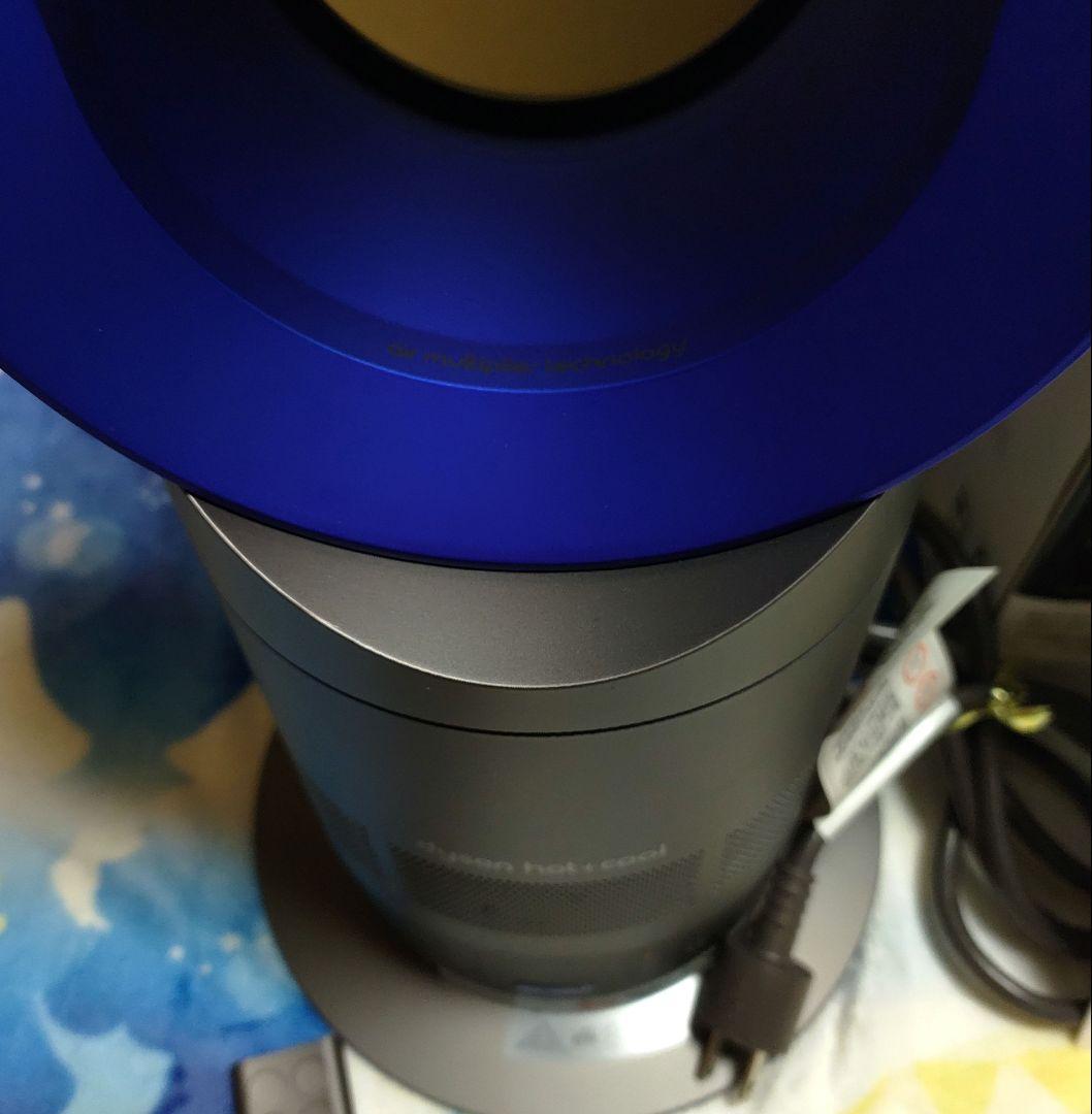 ★美品★ ダイソン hot+cool AM05 リモコン付 【使用期間1ヶ月程