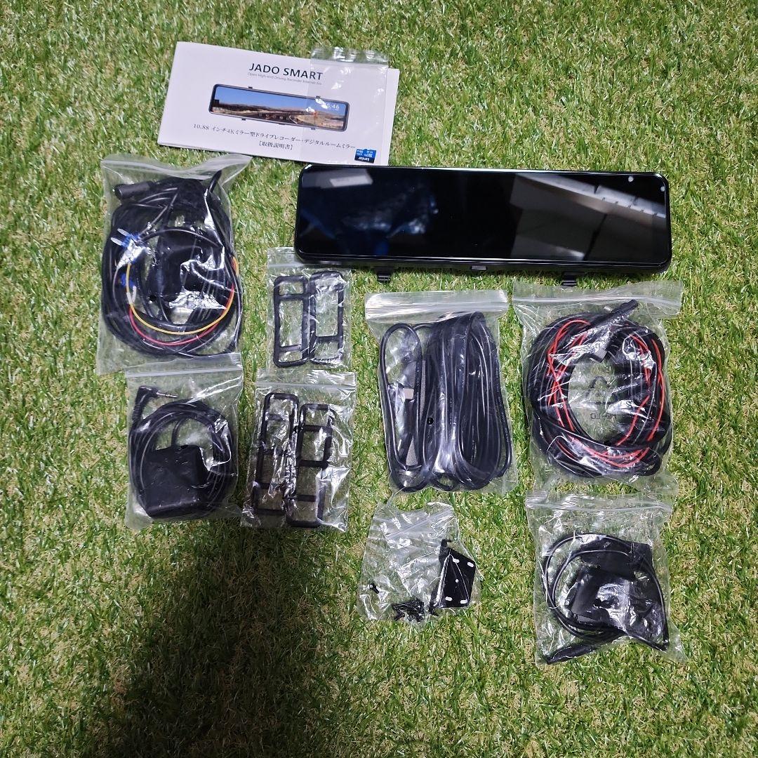 アクセサリー JADO G810+