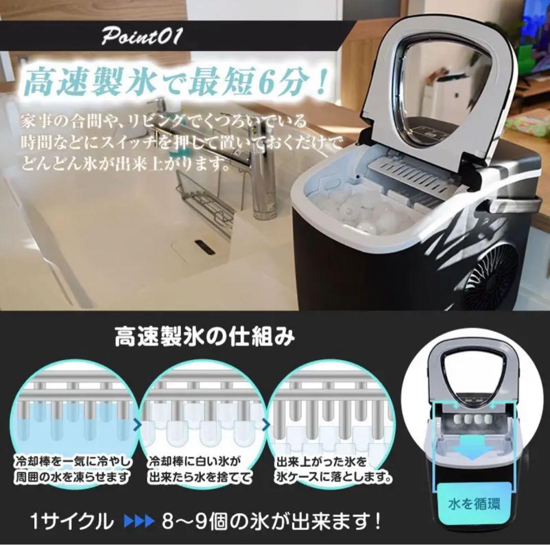 超オススメ 家庭用高速自動製氷機、氷サイズ2種類、グレー、未開梱新品です。
