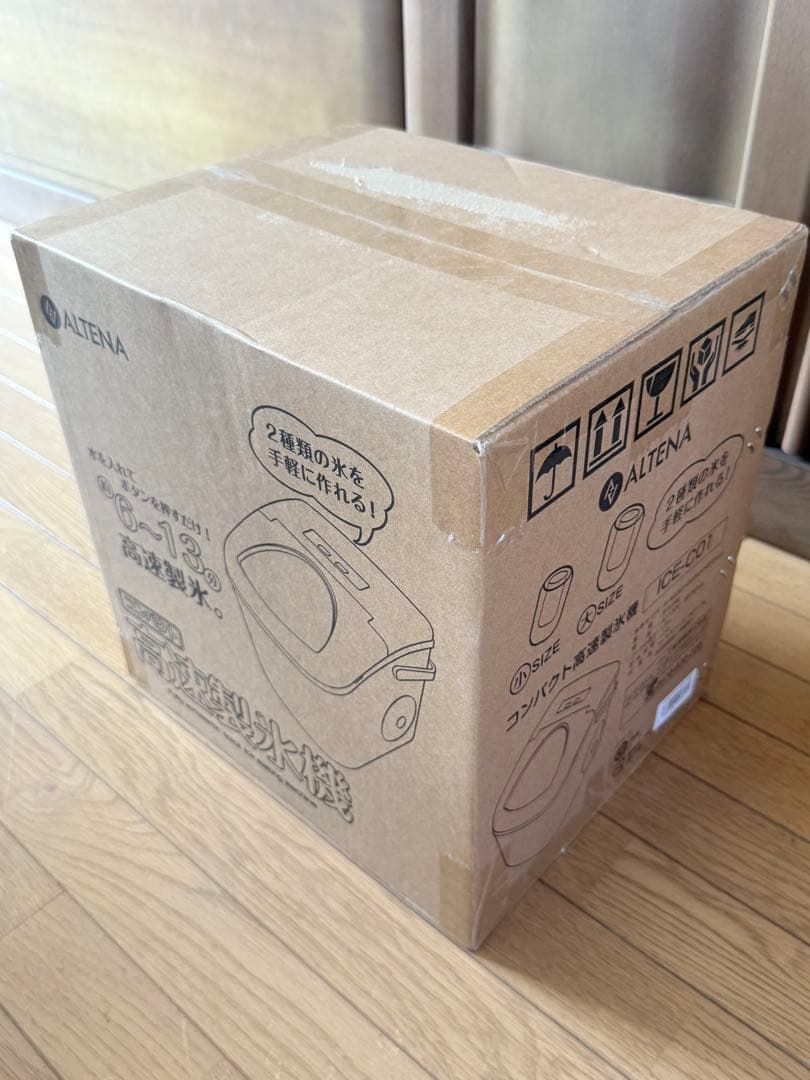 超オススメ 家庭用高速自動製氷機、氷サイズ2種類、グレー、未開梱新品です。