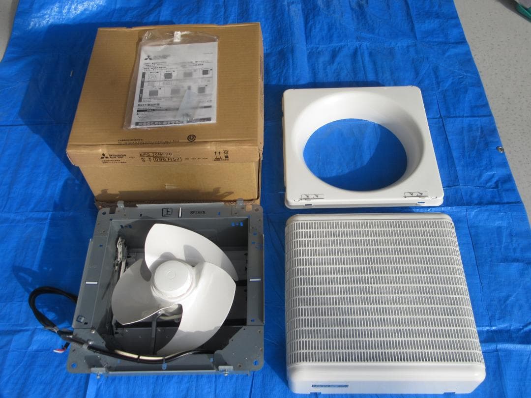 三菱業務用有圧換気扇 給気形 30cm メッシュタイプ 100V 電動シャッター