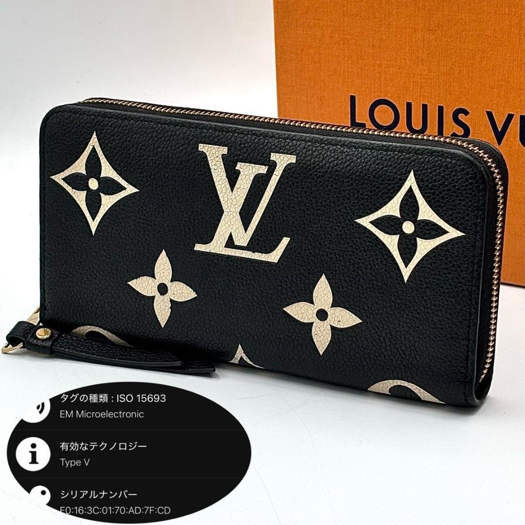 最新型 ルイヴィトン モノグラム ジャイアント ジッピーウォレット 黒 白
