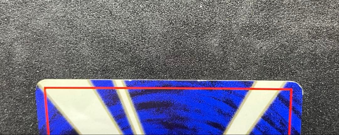 【準美品】旧裏　わるいリザードン　ポケモンカード