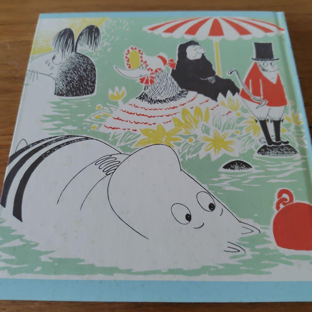 特価　ムーミン・コミックス 全14巻セット　トーベ・ヤンソン　本　漫画