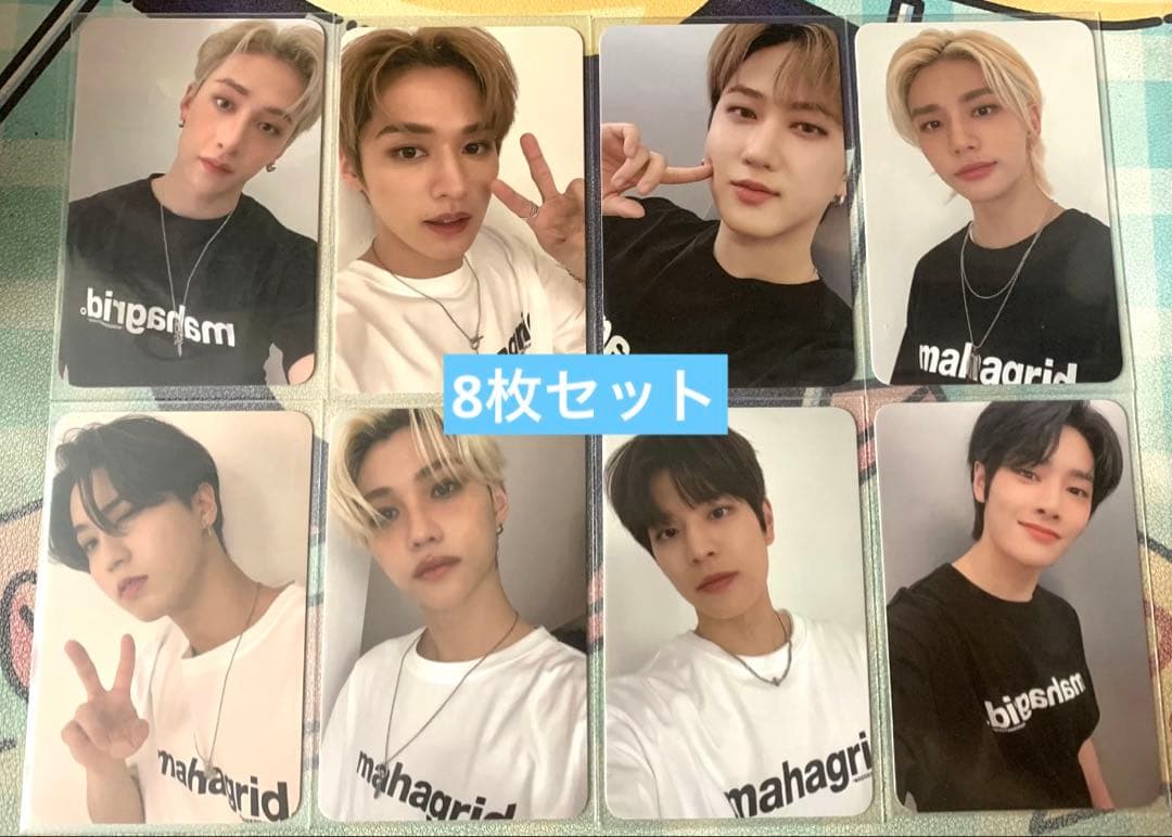 straykids mahagrid コラボ限定 トレカ ８枚セットB