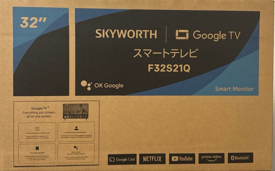 SKYWORTH スマートテレビ32inch