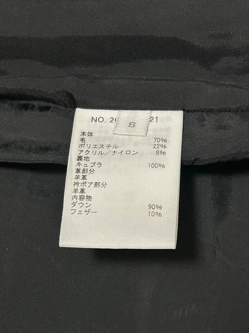 Ron Herman ロンハーマン ボア レザー ダウンベスト グリーン