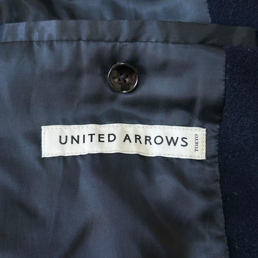 美品 23AWユナイテッドアローズ ウールモッサ ダブル ピーコート L 現行