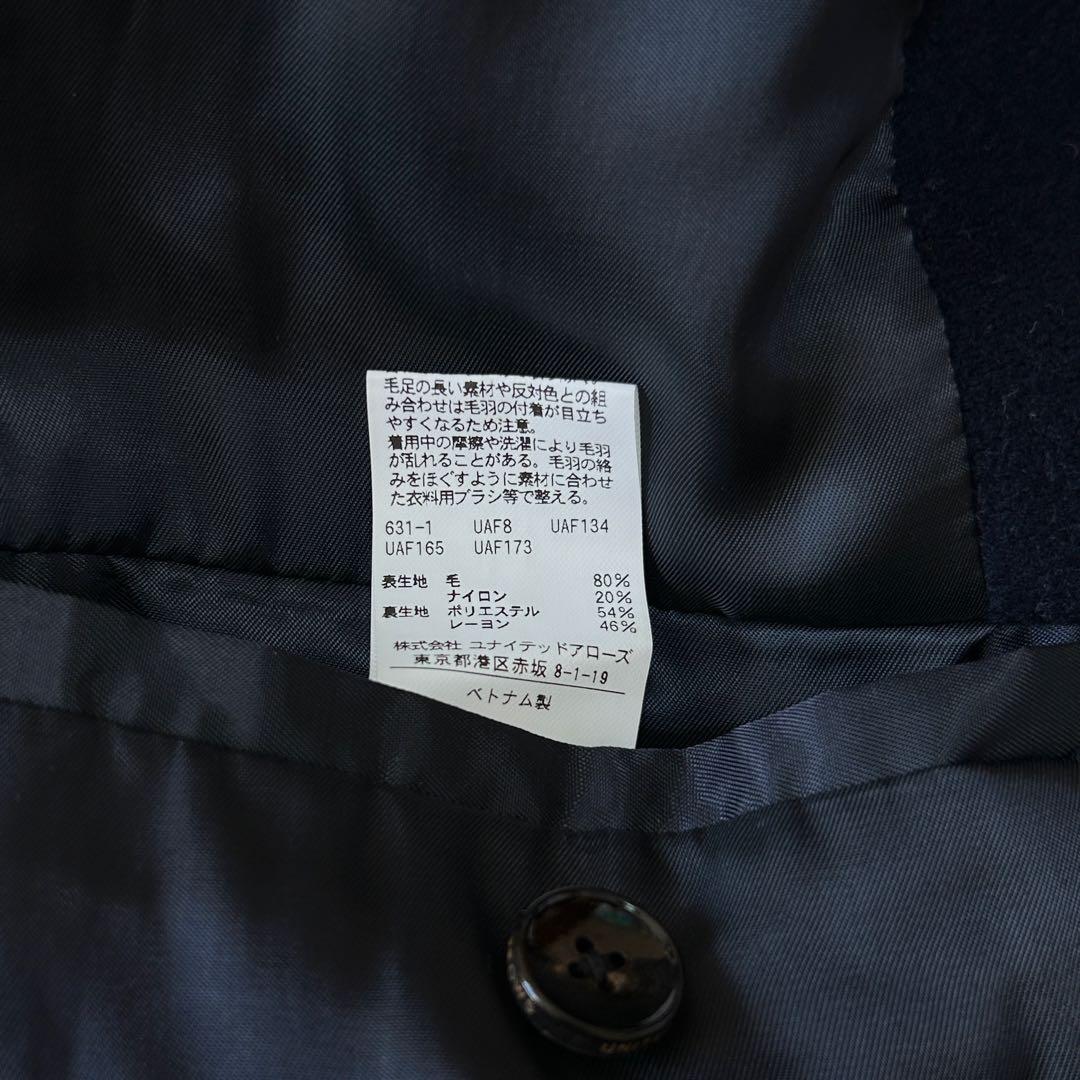 美品 23AWユナイテッドアローズ ウールモッサ ダブル ピーコート L 現行
