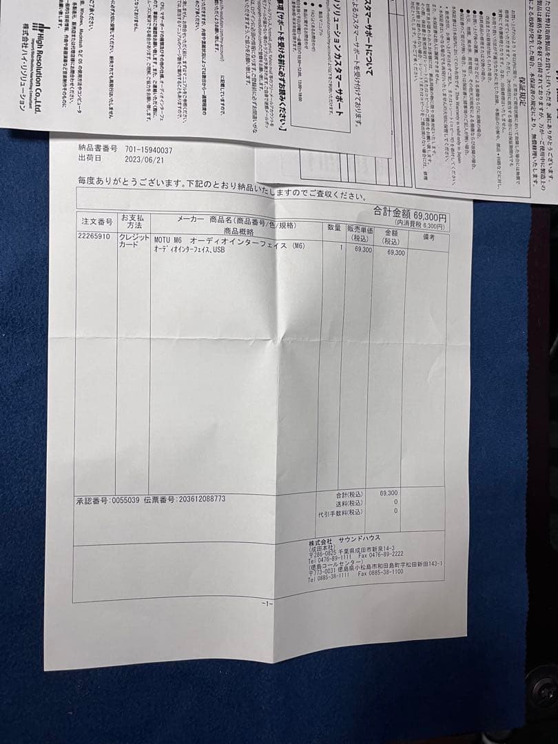 ま*様 MOTU M6 オーディオインターフェイス 美品