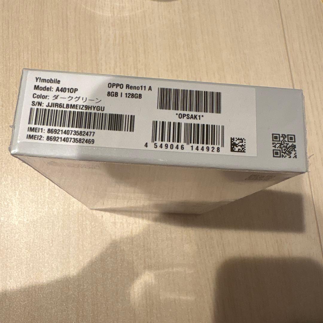 新品未開封 ワイモバイル OPPO Reno 11A ダークグリーン