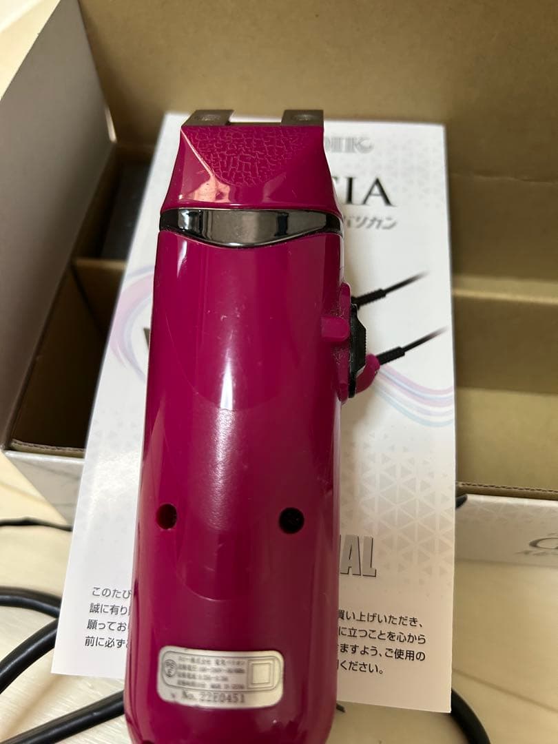 GRACIA スピーディック バリカン ピンク