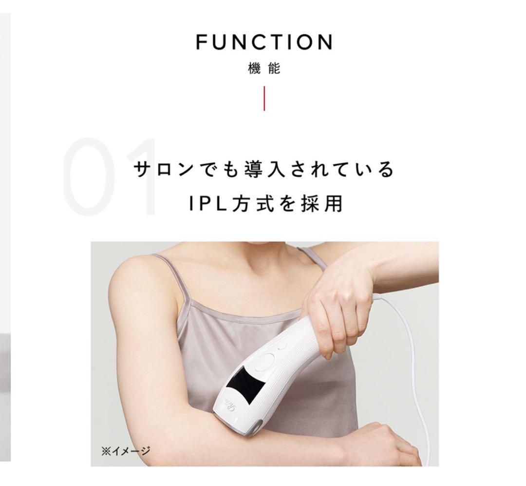 ReFa BEAUTECH EPI 脱毛器