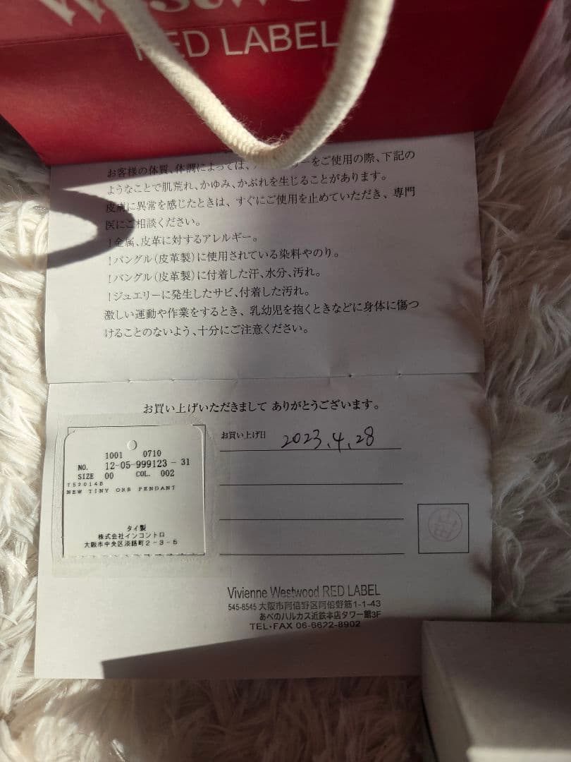 Vivienne Westwood シルバー ネックレス