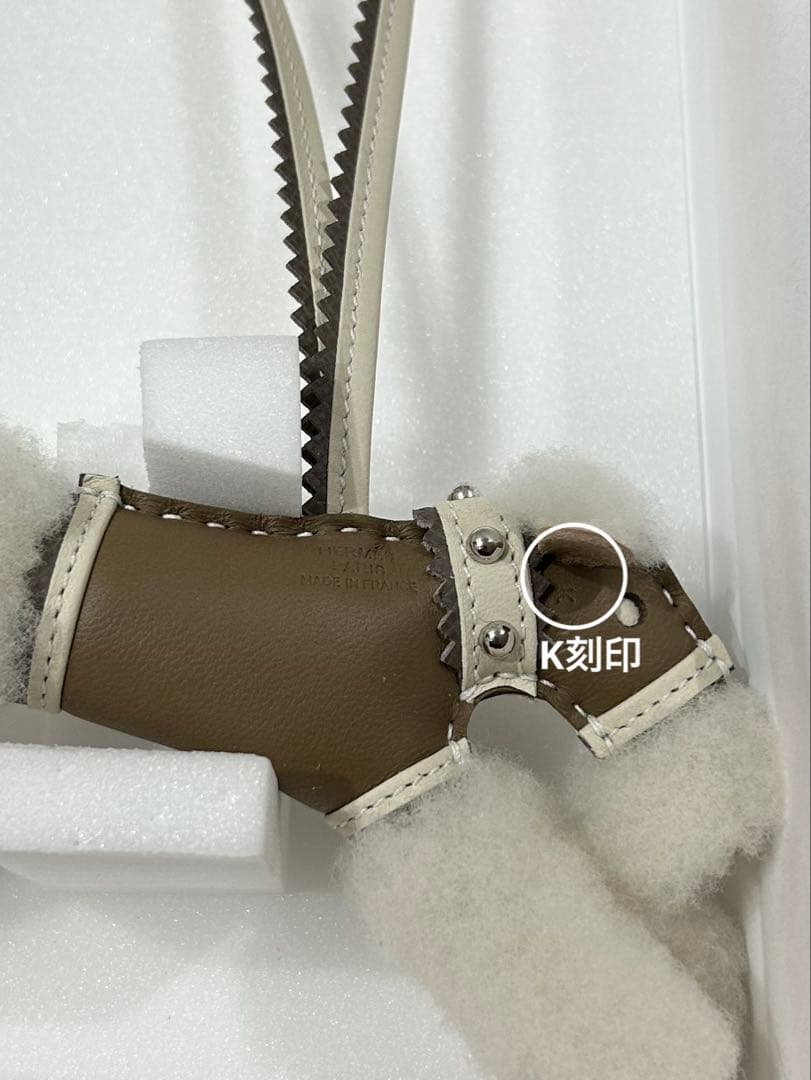 【新品】HERMES バディ チャーム エピック　スタッズ首輪 エトゥープ　ＳＶ