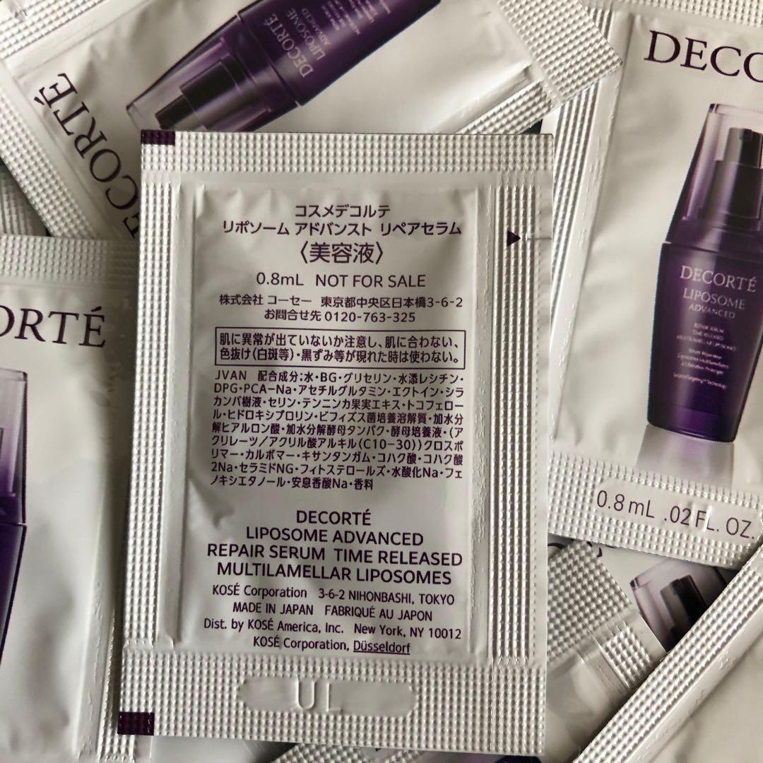 コスメデコルテ　リポソームアドバイストリペアセラム　120包