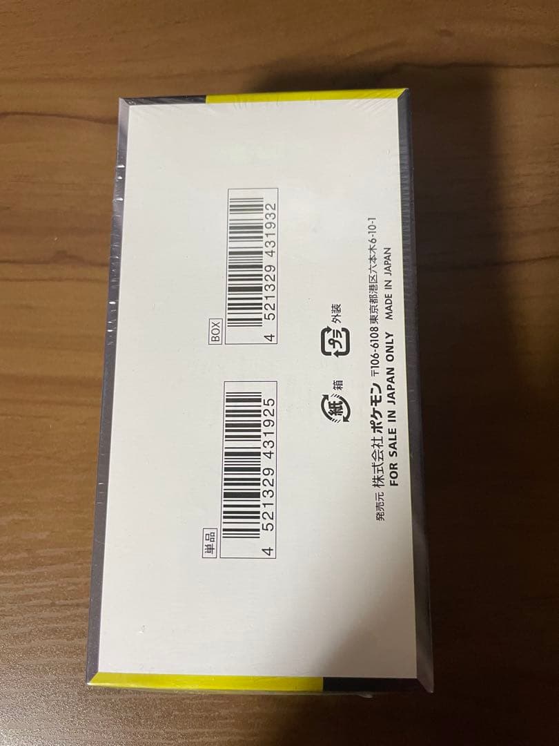 新品未使用ポケモンカードゲーム MEGA ドリームex 1BOX シュリンク付き