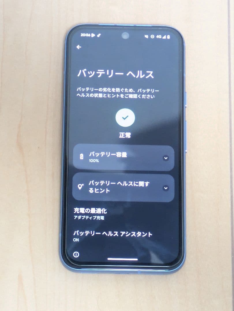 【新品/即発送】Google Pixel 8a 128GB SIMフリー