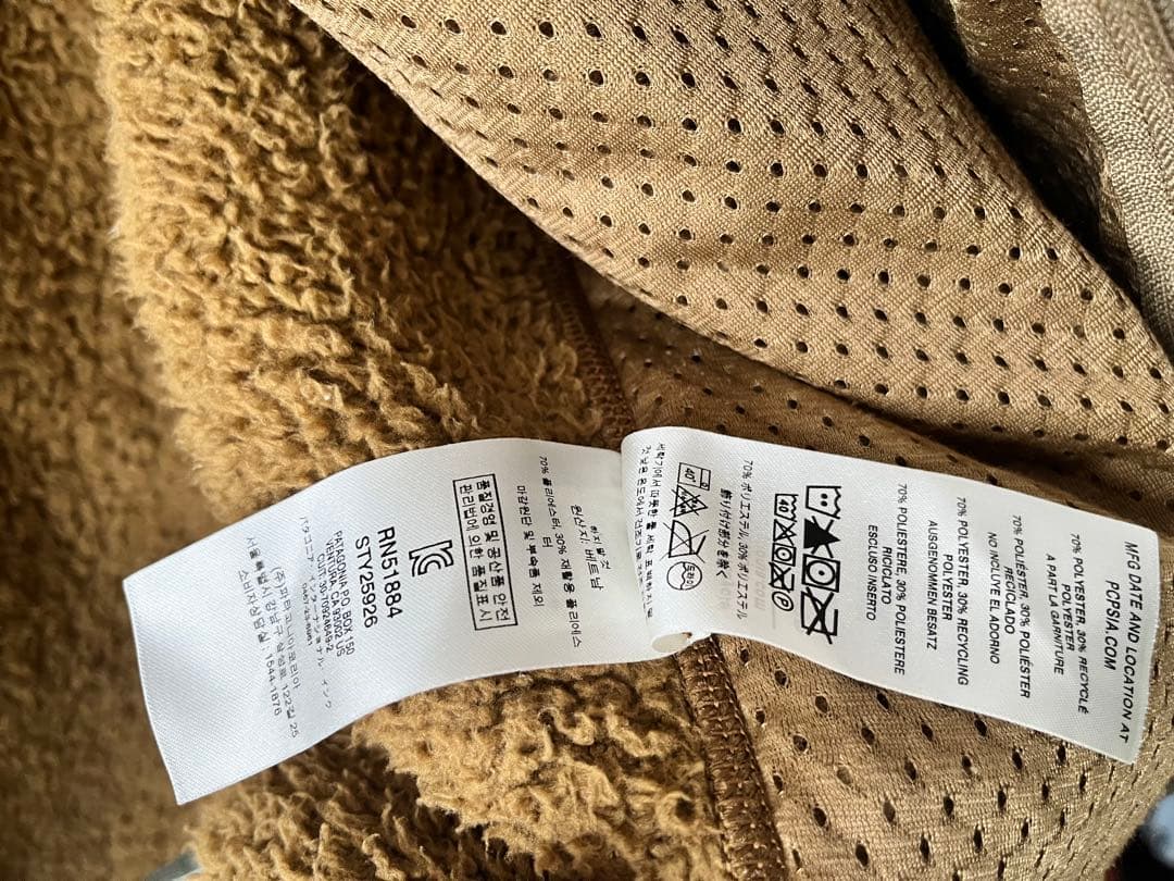 パタゴニア ロスガトスベスト ベスト L