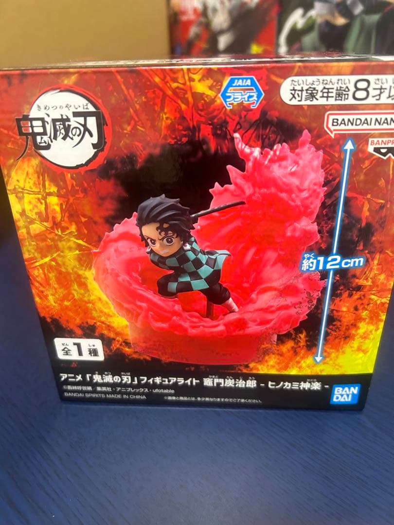鬼滅の刃 鬼まとめ　フィギュア　全12体　開封品　箱付き　映画特典2枚おまけ