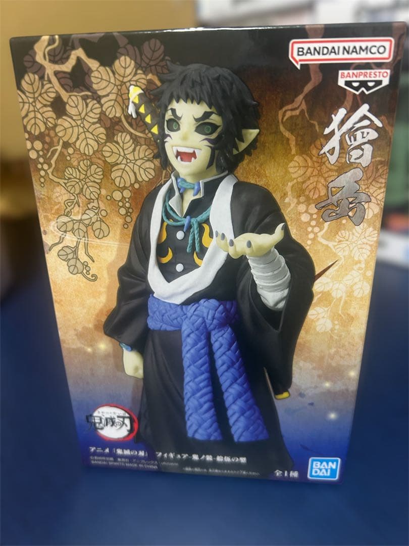 鬼滅の刃 鬼まとめ　フィギュア　全12体　開封品　箱付き　映画特典2枚おまけ